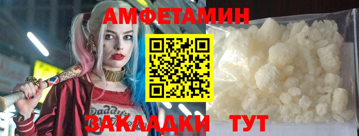 Бузулук  дарк нет наркотические препараты  Вход с VPN  Амфетамин 98%  АМФ 