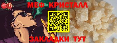 кокаин премиум Боровичи