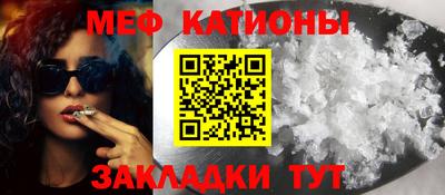 кокаин премиум Боровичи