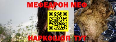 ГАЛЛЮЦИНОГЕННЫЕ ГРИБЫ Брянск
