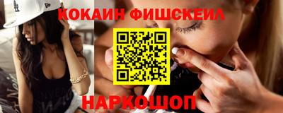 ГАЛЛЮЦИНОГЕННЫЕ ГРИБЫ Брянск