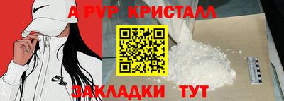 PSILOCYBIN Братск