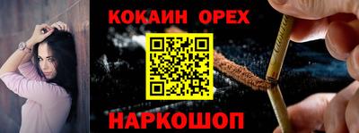 ГАЛЛЮЦИНОГЕННЫЕ ГРИБЫ Брянск