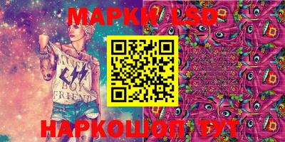 PSILOCYBIN Братск