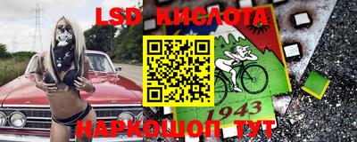 кокаин премиум Боровичи