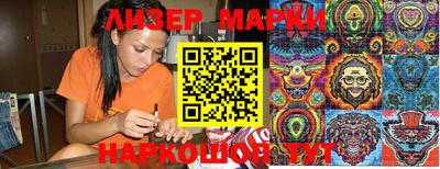 кокаин премиум Боровичи