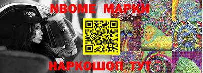 PSILOCYBIN Братск