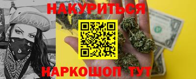 кокаин премиум Боровичи