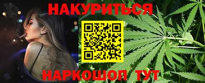 кокаин премиум Боровичи