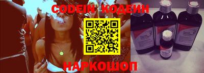 PSILOCYBIN Братск