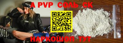 кокаин премиум Боровичи