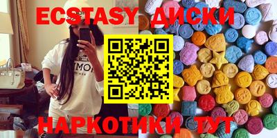 ГАЛЛЮЦИНОГЕННЫЕ ГРИБЫ Брянск