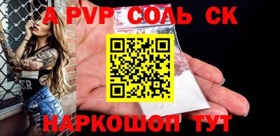кокаин премиум Боровичи
