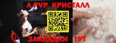 ГАЛЛЮЦИНОГЕННЫЕ ГРИБЫ Брянск