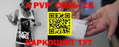 PSILOCYBIN Братск