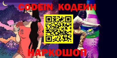 ГАЛЛЮЦИНОГЕННЫЕ ГРИБЫ Брянск