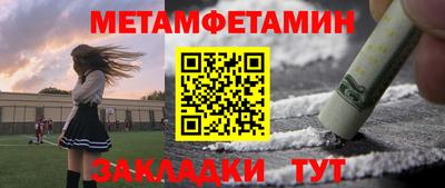 ГАЛЛЮЦИНОГЕННЫЕ ГРИБЫ Брянск