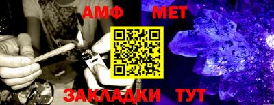 кокаин премиум Боровичи