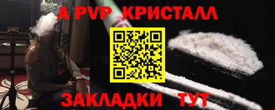 кокаин премиум Боровичи