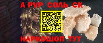 кокаин премиум Боровичи