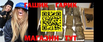 PSILOCYBIN Братск
