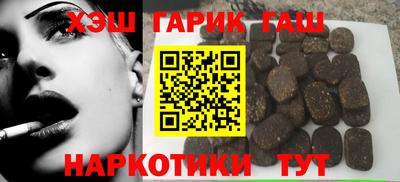 кокаин премиум Боровичи