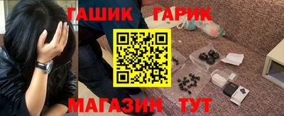 PSILOCYBIN Братск