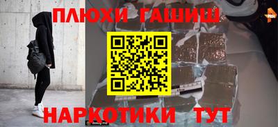 ГАЛЛЮЦИНОГЕННЫЕ ГРИБЫ Брянск