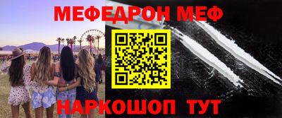 кокаин премиум Боровичи