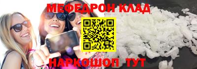 кокаин премиум Боровичи