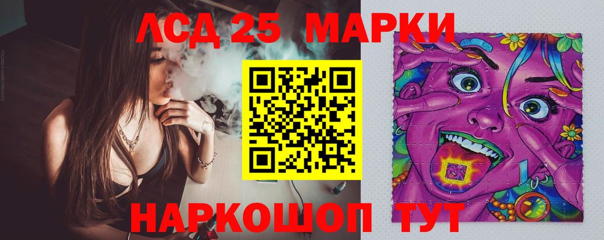 Бузулук  LSD-25 экстази кислота  Лсд 25 экстази кислота  Вход с VPN 