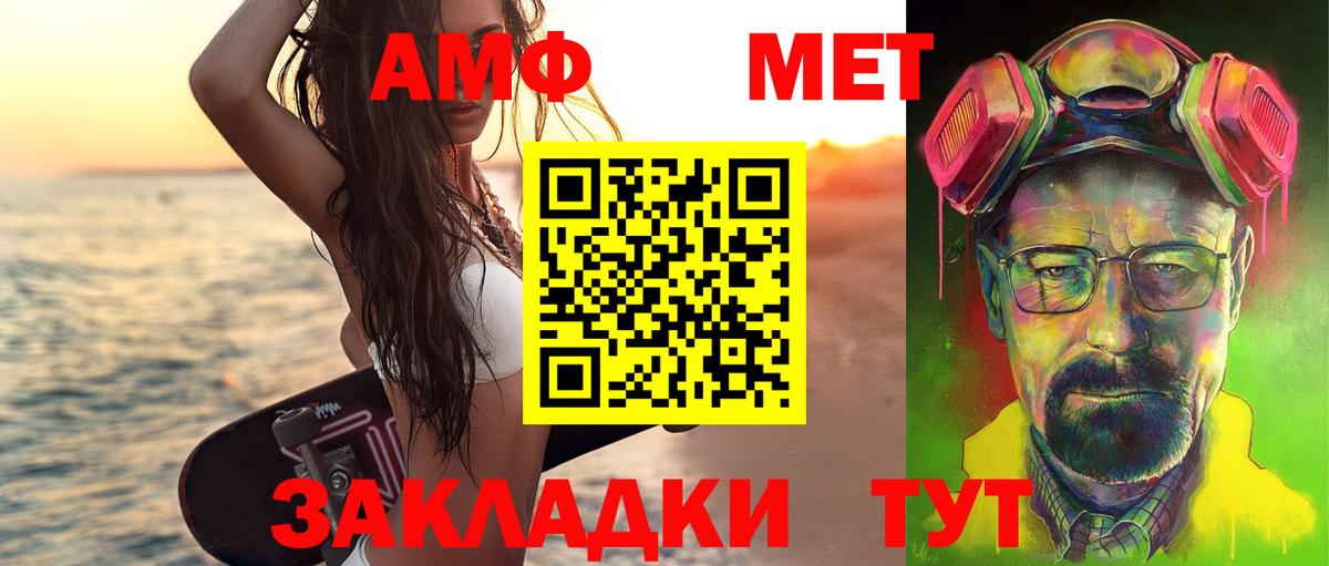 Первитин мет  Вход с VPN  Бузулук  Первитин мет 