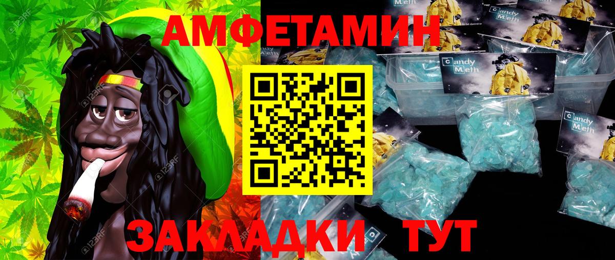Метамфетамин Декстрометамфетамин 99.9% Бузулук