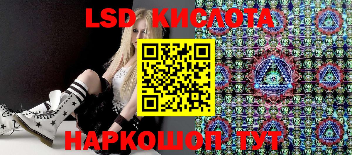 Марки 25I-NBOMe 1,5мг Бузулук