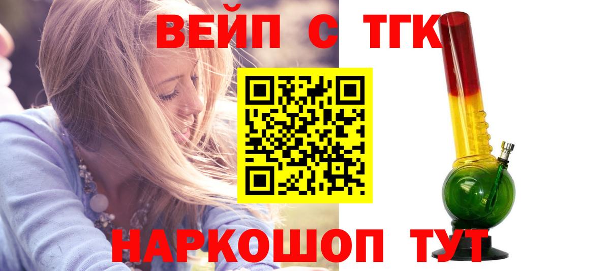 Амфетамин кристаллы  НБОМе  Канабис  Вход с VPN  Бузулук  ГАШИШ  Гашиш  Мефедрон кристаллы 