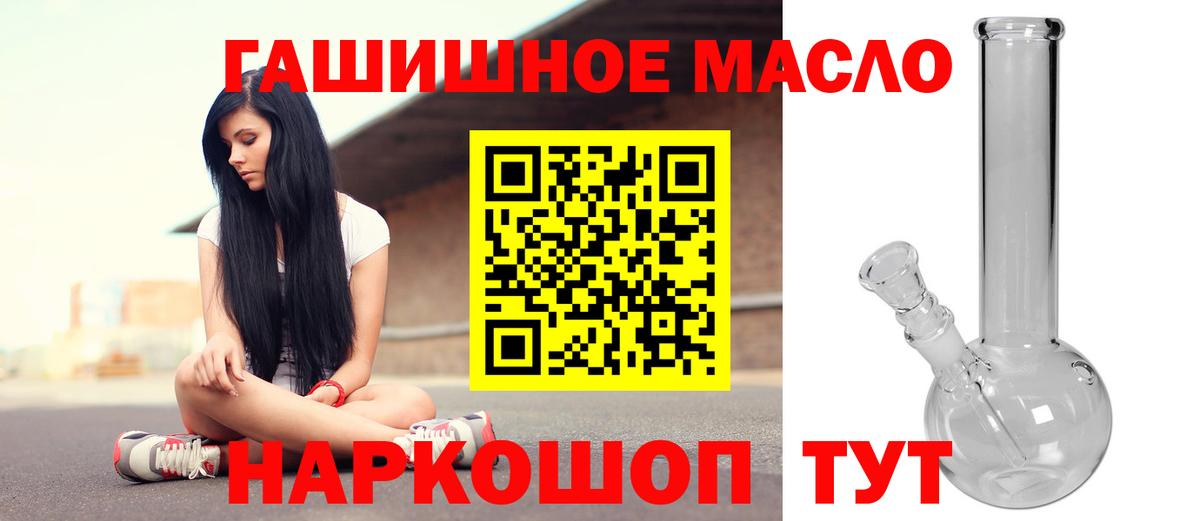 ТГК Wax Бузулук