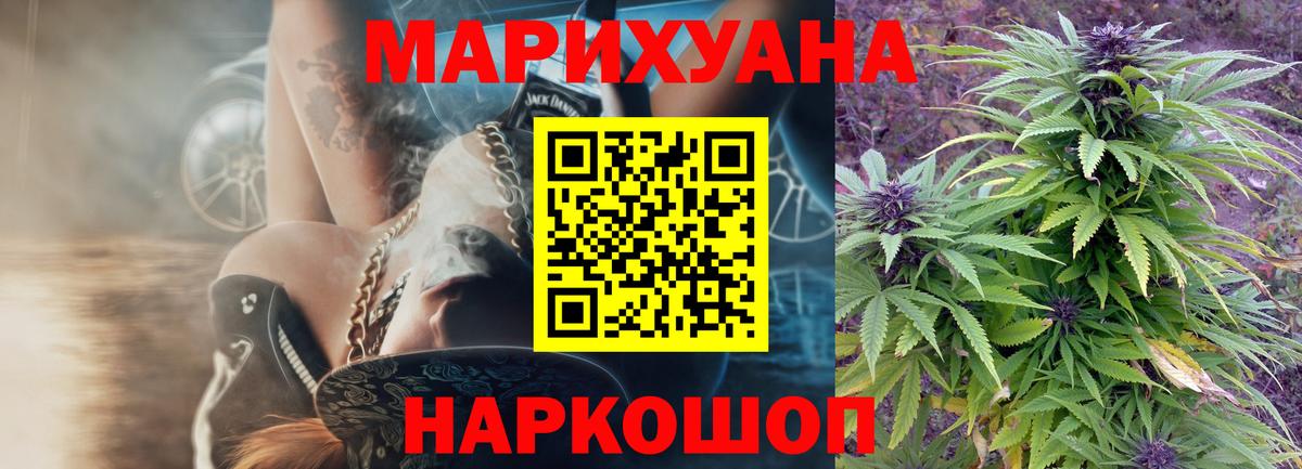 Бошки Шишки Ganja  Конопля конопля  Вход с VPN  Бошки Шишки OG Kush  Бузулук 